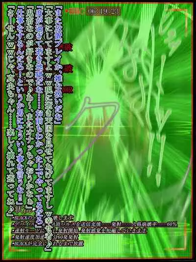 hīrō kuro neko vs kankaku kyōyū OB ‼ kage kaku enkaku chōkyō de yuki ma kuri ‼～ seigi no mikata no rīdā kara kuri chi 〇 po onaho ni ochiru shunkan ～