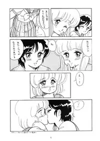 (C33) [Nononon Kikaku (Amagi Kei)] The Psyrock -NONONON! SPECIAL VERSION- (Various)