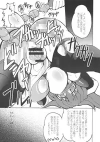 (C68) [Majimeniikite.(Kumacchi,Rakuma Kanori,Yonekura Kihiro)] kimagure providence (Ragnarok Online)