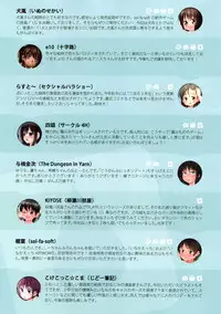 (C89) [sol-fa-soft (Various)] Bishonure Shoujo-tachi