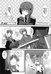 (C74) [SAZ (Onsoku Zekuu, soba, Soukurou)] Marshmallow Catch Ball (Mahou Shoujo Lyrical Nanoha)