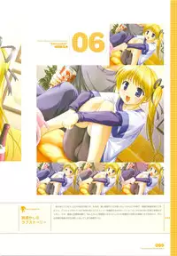 [August] Tsuki wa Higashi ni Hi wa Nishi ni ～ Operation Sanctuary ～ Visual Fan Book