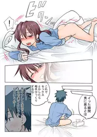 Trouble Sweets (とらぶる☆すいーつ)