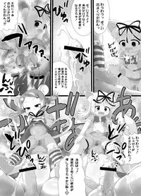 [Little mantis (Kuloamaki)] Seku Pure!!!2 ~Sexual Predators~