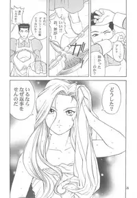 (C60)[ONE COIN (Warabi Yuuzou)] desir (Sakura Taisen 3)