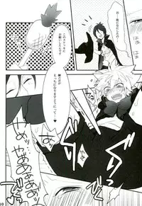 [Mp (Mepu)] Mahoutsukai ni Onegai! (Katekyo Hitman REBORN!)