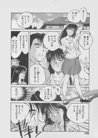 [Aizawa Sanae] Aishitai 2