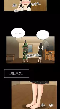 Three sisters 三姐妹ch.1-6 (chinese)
