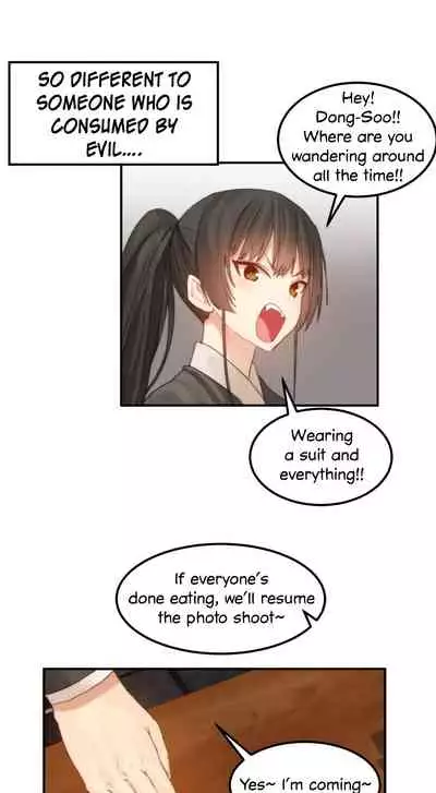 [Mx2J] Hahri's Lumpy Star Ch. 9~37 [English] (toonily.com)