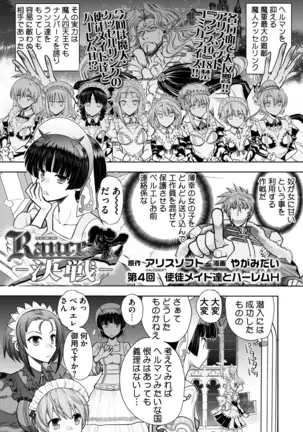 BugBug 2018-11 Vol.291