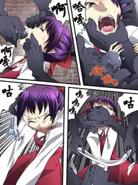 [Atelier Hachifukuan] Neko Shibari (Gegege no Kitarou) [Chinese] [有条色狼汉化]