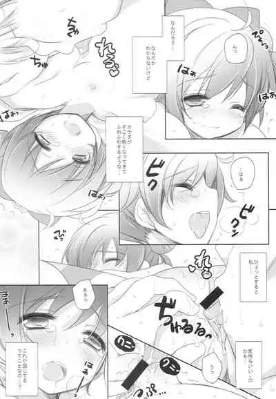 (On The Stage) [Momo9 (Shiratama Yomogi)] Laala Otodoke ni Agarimashita (PriPara)