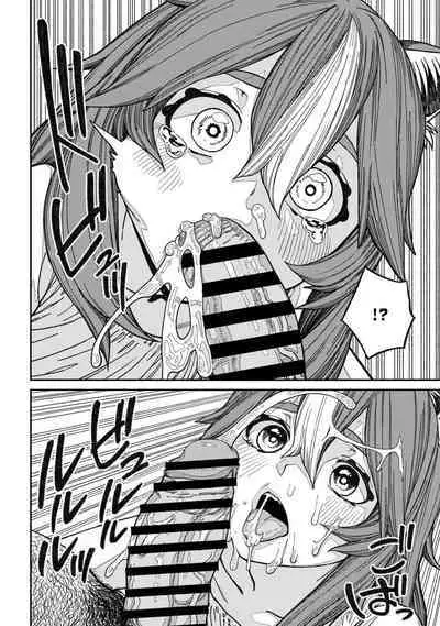 [pastime774] Unique Job 