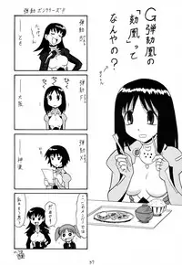 (C62) [Mutsuya (Mutsu Nagare)] Sugoi Ikioi 11 (Azumanga Daioh)