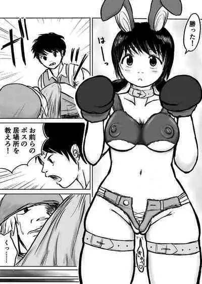 Dekashiri Dwarf Musume wa Yoku Tabe Yoku Dasu no de Bouken Shoshinsha ni wa Osusume Shinai