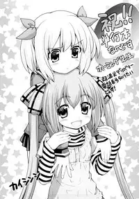 [Homing] Chou Manzoku Delivery - Super Satisfaction Delivery