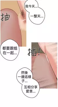 女神狩猎8-11 Chinese