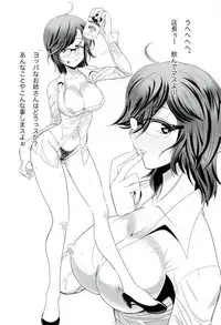 (C93) [MünchenGraph (Kita Kaduki, Mach II)] Hajime no Ippo (Dagashi Kashi)