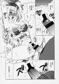 (C68) [SHALLOT COCO (Yukiyanagi)] Yukiyanagi no Hon 10 Valkyrie no Hisoka na Tanoshimi (Valkyrie no Bouken, Eyeshield 21)