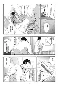 [STUDIO BIG-X (Arino Hiroshi)] ALICE Joukan [Chinese] [FFT汉化组]