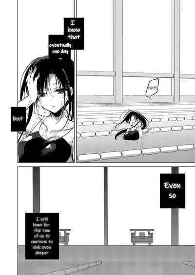 Sirius no Suikan | Sirius: The Water Front