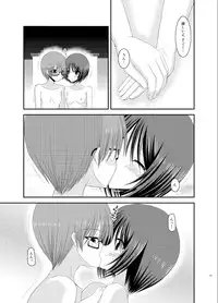 (C83) [valssu (Charu)] Roshutsu Shoujo Yuugi Soushuuhen Ge