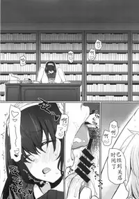 (C86) [Opaque (Futou Ryouko)] Koibumi (THE IDOLM@STER CINDERELLA GIRLS) [Chinese] [靴下汉化组]