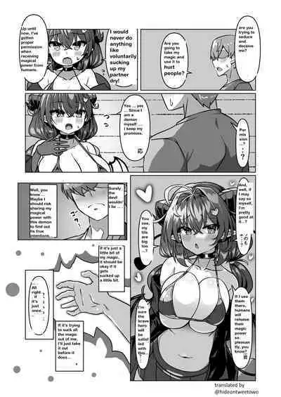 THE END OF THE HERO WHO IS HIDING MAMONO (karine_yukari) succubus seduction hero drain big breasts