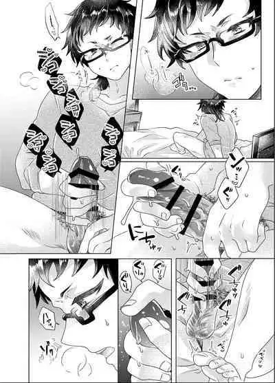 Bokura ga Otona ni Naru made ni 03