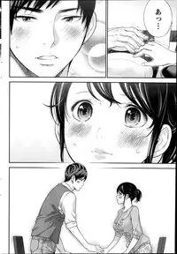 [Shikishiro Konomi] Netoraserare