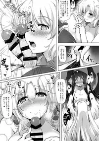 (Dai 14 Kai Chikashiki Shinkou no tame no Doujinshi Kouzu Kai) [C.R's Nest (C.R)] Hofuku? Hofuku? 7 (Kyoukai Senjou no Horizon)