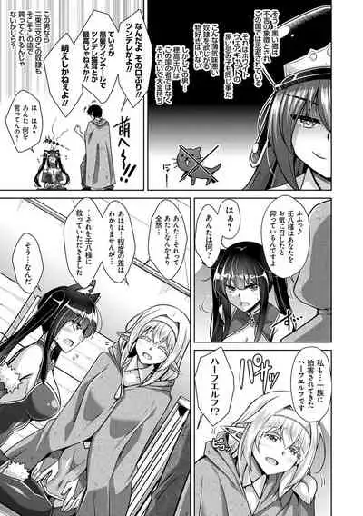 Comike Kaeri ni Isekai Tensei