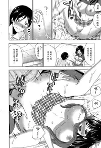 [Aoi Shou] Yashoku wa Hokahoka Onee-san (Action Pizazz 2015-11) [Chinese] [漫の漢化組]