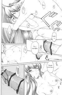 (C79) [Taihi Mixer, Honeycomb Stretch (Maxima Azusa, Miyata Sou)] Ore ga TE de Kimi wa Alter 3 (Muv-Luv Alternative Total Eclipse) [English] [Chen Gong]