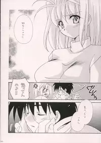 (Mimiket 10) [Meikyū-dono toke ̄ i ̄ enu (Nagi Ayame, Yukawa Asami)] Arc Shiki (Tsukihime)