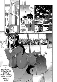 [Kotoyoshi Yumisuke] Anmitsu no Ippai Kosutte Ageru Ch.1-2 [English] [Lazarus H]