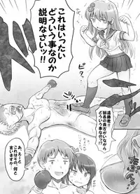 [Mitsunoho] Naburi Tokidoki Shasei ~Kouhai no Joshi ni Makete Shasei Saserareta Ore~ [Digital]