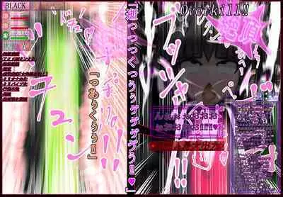 hīrō kuro neko vs kankaku kyōyū OB ‼ kage kaku enkaku chōkyō de yuki ma kuri ‼～ seigi no mikata no rīdā kara kuri chi 〇 po onaho ni ochiru shunkan ～
