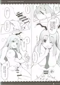 (Reitaisai 14) [Itou Life (Itou Life)] Ecchi de Yasashii Sanae Onee-chan (Touhou Project)