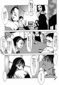 [Himeeda Yuuto] GIRLY SHOWCASE