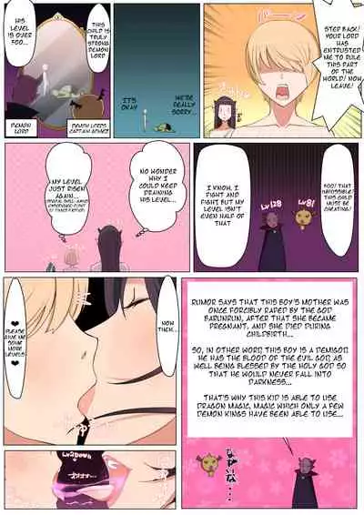 [Yoshiyoshi-ya] Fell into darkness, and was captured by a Succubus mom