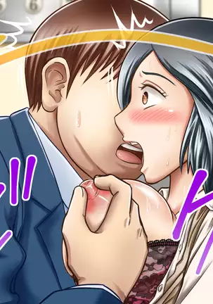 NIJIIRO TYA^HAN TEI] A Plain Coworker Is Actually A True Slut And Demands To Be R*ped By Me!?