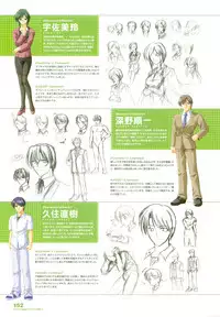 [August] Tsuki wa Higashi ni Hi wa Nishi ni ～ Operation Sanctuary ～ Visual Fan Book