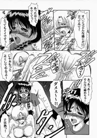 (CR33) [Andorogynous (Kiyose Kaoru)] Andorogynous Vol. 7