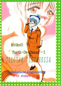 (C68) [Amusement Engineering	(Serizawa Houri)] Shougai Chuusei Sono ni Shiki (Full Metal Panic!)