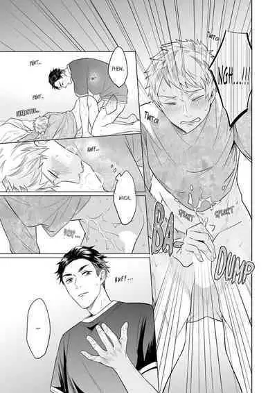 Shinyuu to Gouriteki ni Yaru Houhou 3 | How to Convince Your Best Friend to Sleep With You 3