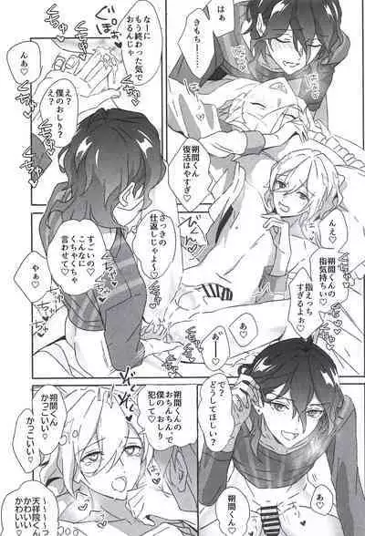 Reieirei ni Hasamaritai Mob ga Shokushu ni Tensei Shite Futari ni "Wakaraseru" Hanashi