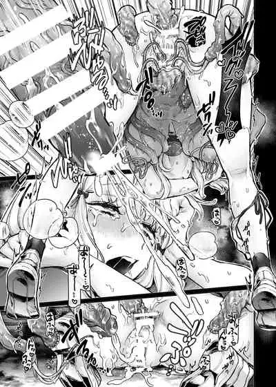 [Yolki Palki (Rororogi Mogera)] Jinshinkugi!! Bitch-chan [Chinese] [牛肝菌汉化]