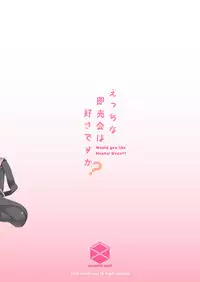 Ecchi na Sokubaikai wa Suki desu ka?