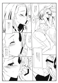(COMIC1☆6) [tete a tete fragile (Sasahara Yuuki)] nadekodeko + Paper (Nisemonogatari)